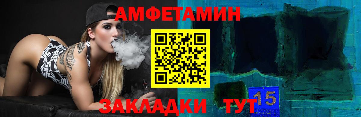 Усинск  Amphetamine  Вход с VPN  АМФ  Амфетамин 98% 