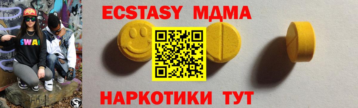 Экстази louis Vuitton  Вход с VPN  Ecstasy таблы  Усинск 