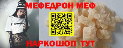 прущая мука Нальчик