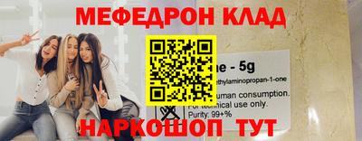 прущая мука Нальчик
