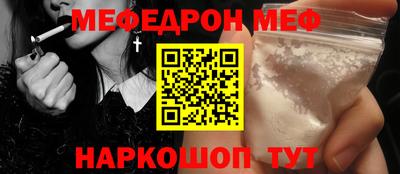 эйфоретик Нарткала