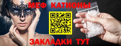 прущая мука Нальчик
