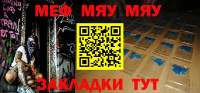 прущая мука Нальчик