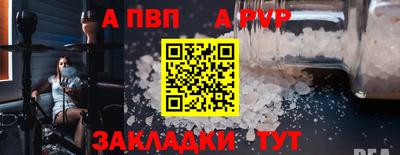 эйфоретик Нарткала
