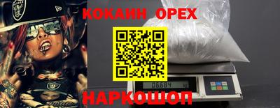 эйфоретик Нарткала