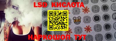 дживик Наро-Фоминск