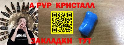 прущая мука Нальчик