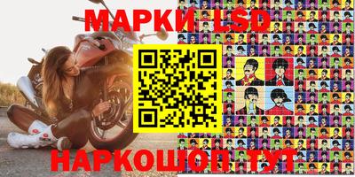 дживик Наро-Фоминск