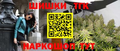 дживик Наро-Фоминск