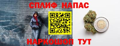 эйфоретик Нарткала