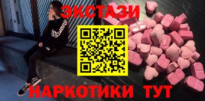 эйфоретик Нарткала