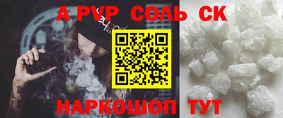 прущая мука Нальчик