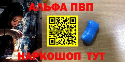 дживик Наро-Фоминск