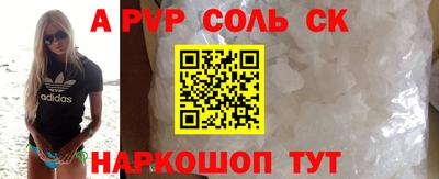 дживик Наро-Фоминск