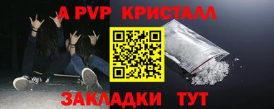 прущая мука Нальчик