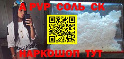 дживик Наро-Фоминск