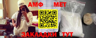 дживик Наро-Фоминск