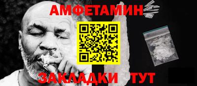 дживик Наро-Фоминск