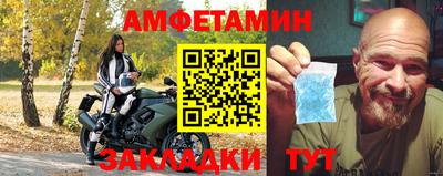 дживик Наро-Фоминск