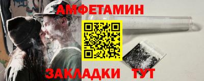 эйфоретик Нарткала