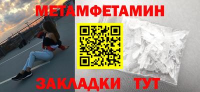 дживик Наро-Фоминск