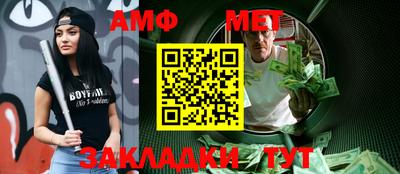 эйфоретик Нарткала