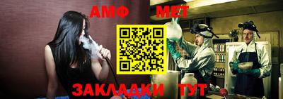 дживик Наро-Фоминск