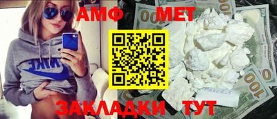 дживик Наро-Фоминск