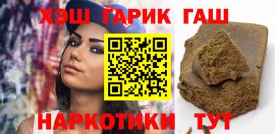 дживик Наро-Фоминск