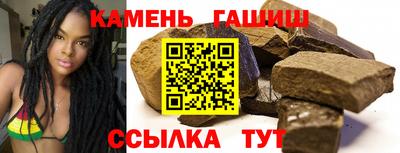 дживик Наро-Фоминск