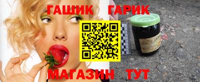 дживик Наро-Фоминск