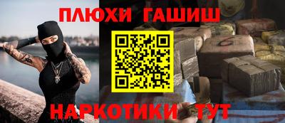 прущая мука Нальчик