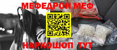 эйфоретик Нарткала