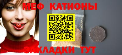 дживик Наро-Фоминск