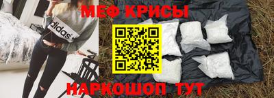 дживик Наро-Фоминск