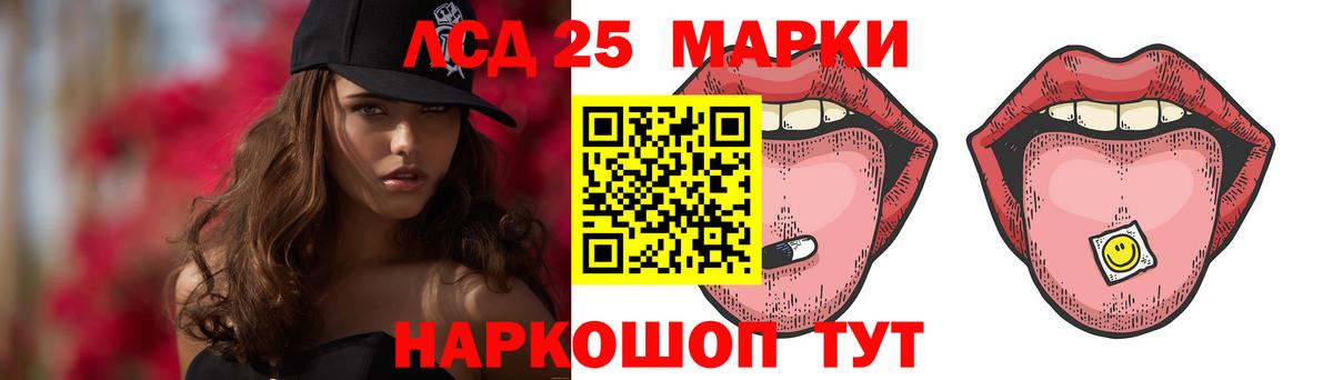 ЛСД экстази ecstasy Усинск