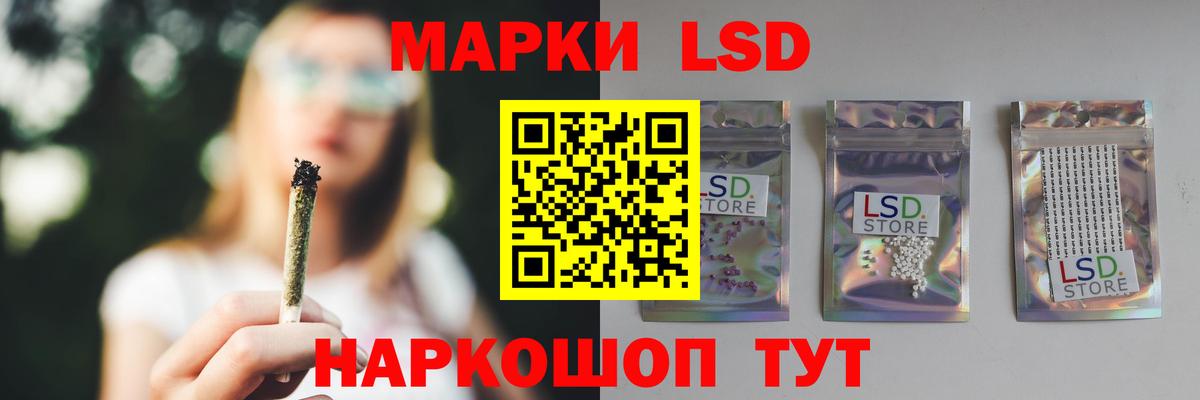 Усинск  ЛСД экстази ecstasy  Вход с VPN  Лсд 25 экстази ecstasy 