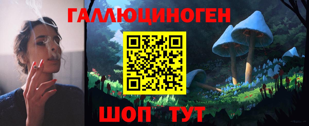 МДМА  Экстази  ГЕРОИН  COCAIN  A-PVP СК   Кетамин  Гашиш  МЕТ  Усинск  Вход с VPN  Каннабис  Меф   Цена 