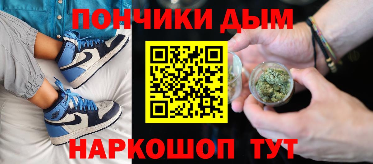 Усинск  МАРИХУАНА ГИДРОПОН  Вход с VPN  МАРИХУАНА гибрид  Шишки марихуана конопля 